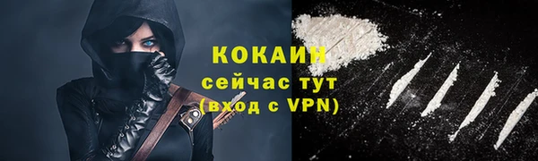 каннабис Гусь-Хрустальный